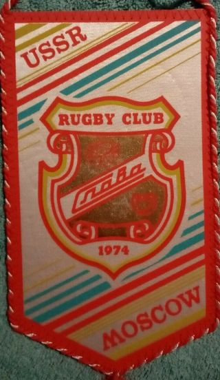 Slava Moscow Rugby Club Pennant And 1991 Calendar: Rare Ussr Sports Memorabilia