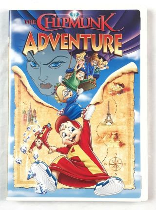 The Chipmunk Adventure (dvd 2006 Full Screen) Rare Oop Full Length Animated Film