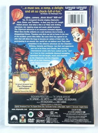 The Chipmunk Adventure (DVD 2006 Full Screen) Rare OOP Full Length Animated Film 2