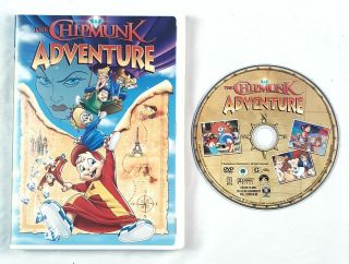 The Chipmunk Adventure (DVD 2006 Full Screen) Rare OOP Full Length Animated Film 3