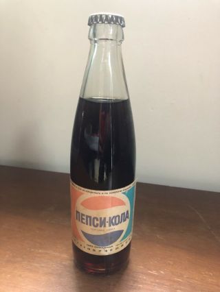 Vintage Rare 1977 Pepsi - Cola Russian Bottle Soviet Union Ussr Coca - Cola