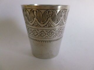 Small Vintage Islamic Arabic Solid Silver Tot Cup
