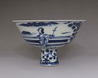 VERY RARE CHINESE BLUE AND WHITE PORCELAIN HIGH BOWL WITH XUANDE MARK (E126) 3
