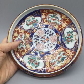 Vintage Gold Blue & Red Imari Hand Painted 7.  5” Deep Plate Dragon Floral Rare 2