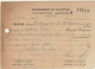PALESTINE old Rare 2 Receipts of Telegraph & Government Order Money,  Haifa 1944 2