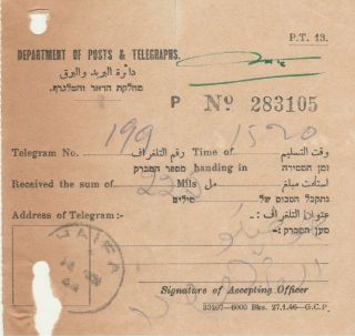 PALESTINE old Rare 2 Receipts of Telegraph & Government Order Money,  Haifa 1944 3