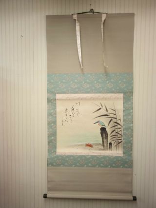 Japanese Painting Hanging Scroll Kakejiku Calligraphy K056
