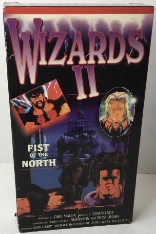 Wizards 2 Vhs Fist Of The North Star Anime 1995 Rare Version