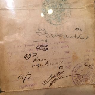 Rare Framed 1913 Ottoman Empire Turkish Passport Armenia Batumi Constantinople