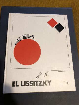 Rare El Lissitzky 1890 - 1941 Retrospective Museum Hannover 1988