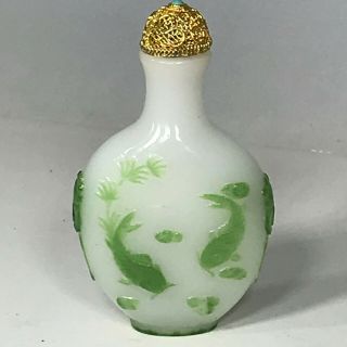 Vintage Carved Glass Snuff Bottle - Koi Fish With Brass & Spoon