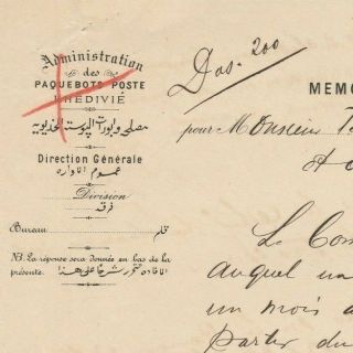 Egypt Rare Letterhead Khedivie Paquebots Posts Adm.  With Blue Oval Cachet 1890