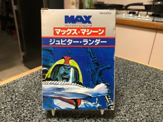 Jupiter Lander - Commodore Max Machine C64 Game - Complete Cib - Rare
