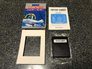 Jupiter Lander - Commodore MAX Machine C64 Game - Complete CIB - RARE 2