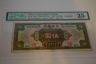Rare China,  Central Bank,  5 Dollars,  1928,  P 196b,  Pmg 25