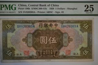 Rare China,  Central Bank,  5 Dollars,  1928,  P 196b,  PMG 25 2