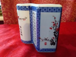 Vintage Asian Oriental Chinese/ Japanese Porcelain Vase with Birds and writing 2