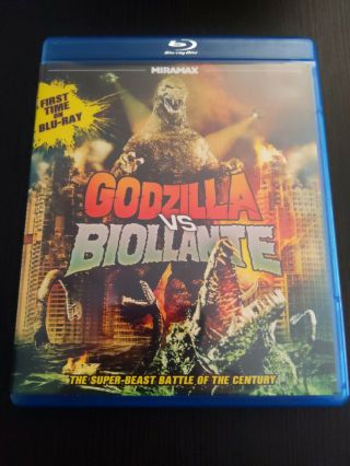 Rare Official Godzilla Vs Biollante English Blu - Ray Flawless Disc