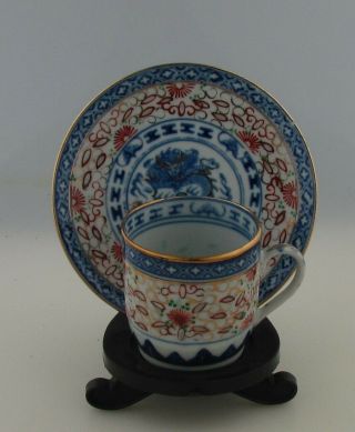 Rare Antique Chinese Porcelain Rice Grain Coffeecup Early Xx @@ Marked @@