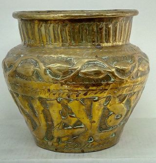 Antique Middle Eastern Brass Pot / Bowl With Inscriptions To Side