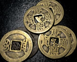 1662 - 1722 China 1 Cash 康 寶 通 熙 Kangxi Boo Chiowan Chinese Empire Rare Coin