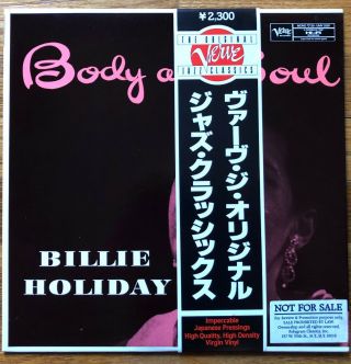 Billie Holiday Body And Soul (mono - Reissue) Rare Out Of Print Vinyl Lp Record