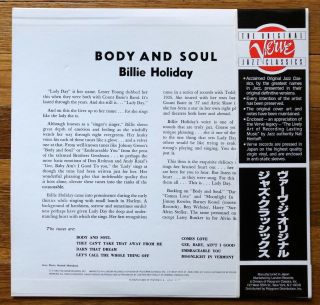Billie Holiday Body and Soul (mono - reissue) RARE out of print vinyl LP record 2