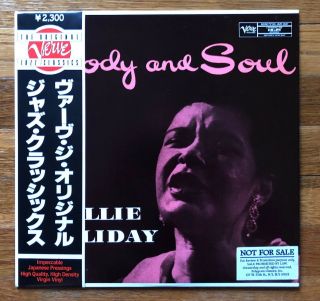 Billie Holiday Body and Soul (mono - reissue) RARE out of print vinyl LP record 3