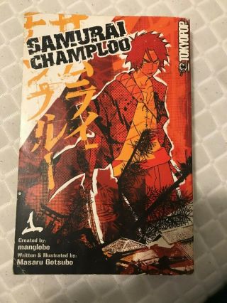 Samurai Champloo Manga Volume One By Masaru Gotsubo & Manglobe Rare Oop