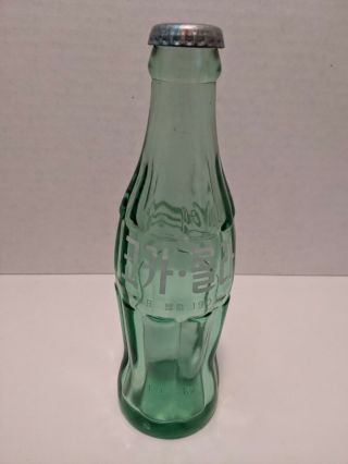 Vintage Japan Coca Cola Bottle Japanese Rare 190 Ml