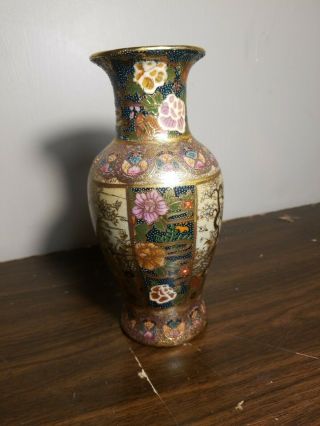 Gold Multicolored Japanese Floral Vase 8 "