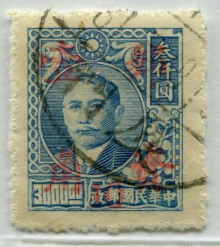China 1949 Rare Amoy Sliveryuan Surcharge 10c On $3000 Sys; Vf.