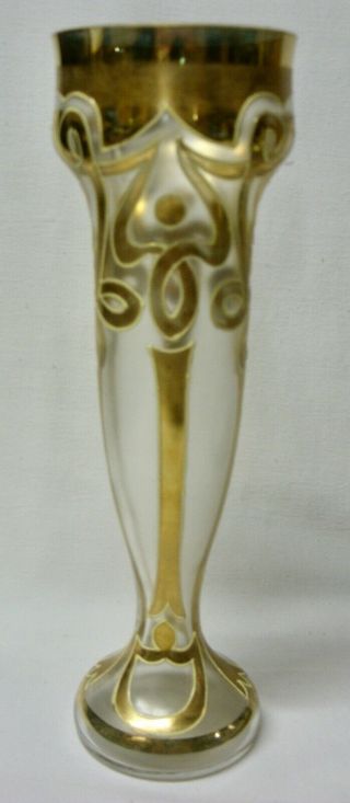 Vintage Hand - Painted Art Nouveau Vase - 8 - 1/2 " High - Lovely