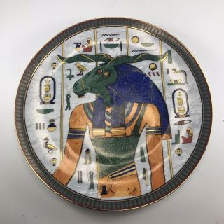 Rare Fine Royal Porcelain Sculpture Plate Ancient Egyptian