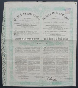 Egypt - Unified Debt Of Egypt - 1877 - 7 Bond For 20 Pounds - Rare -