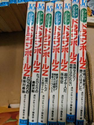 (Rare) Dragon Ball Z Anime Comics (Jump Comics Selection) 2