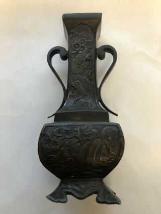Antique Asian Bronze Long Neck Vase