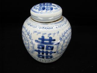 Antique Chinese 19th Century Blue And White Ginger Jar Asian Oriental