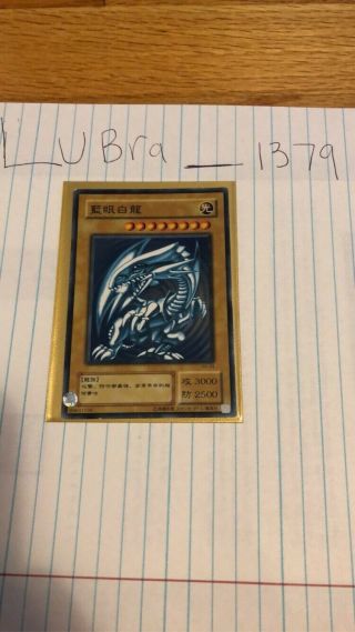 Yugioh Rare Chinese Blue - Eyes White Dragon Structure Deck Ka - 04 Common,  Lp
