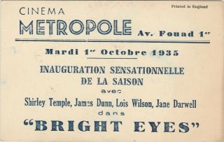 Egypt - Usa Rare Cinema Film Adv.  Tied P.  C.  Shirley Temple,  Metropole Alex 1935