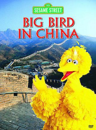 Sesame Street Big Bird In China (1983) Dvd Pbs Movie Very Rare Oop
