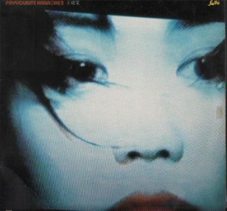 China Faye Wong Favourite Karaoke 2 Rare 1994 Polygram Asia Laserdisc Ld876