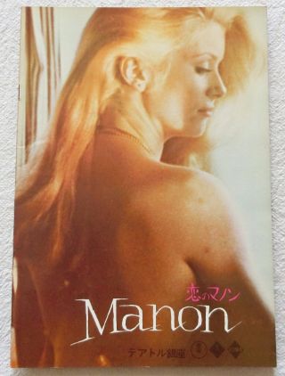 Manon Movie Program Book Pamphlet 1971 Catherine Deneuve Rare Japan F/s