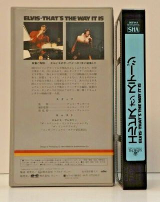 Elvis That ' s The Way It Is RARE Japanese VHS MGM Home Video 1984 Elvis Presley 2