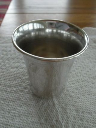 Antique Sterling Silver Cup With Jewish Star
