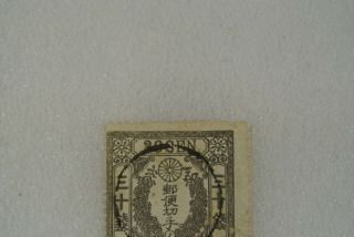 Japanese Stamp Antique Item From 1872 Floral Design 30 Sen Rare Collector ' s Item 2
