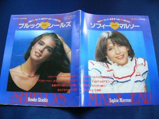 1982 Sophie Marceau Brooke Shields Japan Vintage Photo Book Very Rare