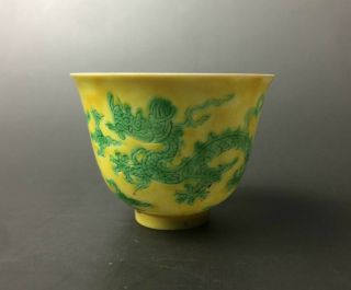 Chinese Porcelain Yellow & Green Glaze Dragon Design Cup With " Chenghua " Marked