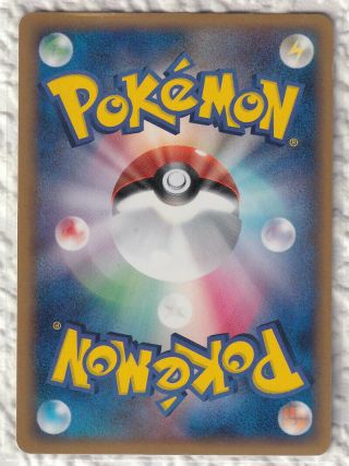 Rare 2005 Japanese Pokemon Gold Star Gift Box Mewtwo Holo Promo - 2