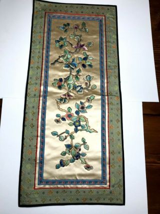 Chinese Embroidered Silk Wall Hanging/decor Multi - Colored Gold Thread Floral